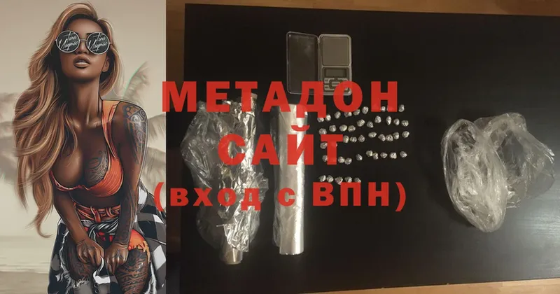 как найти   Лукоянов  Метадон methadone 